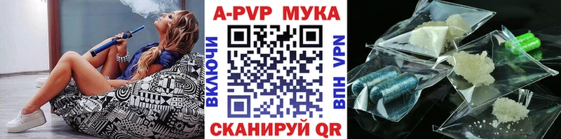 Наркошоп Валдай Гашиш  Каннабис  APVP  Мефедрон  Cocaine 