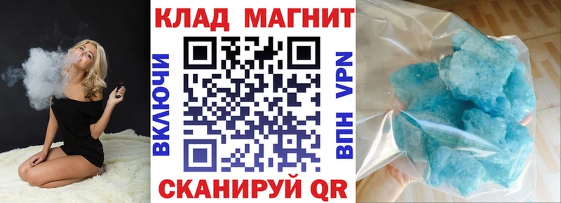  Кокаин Валдай