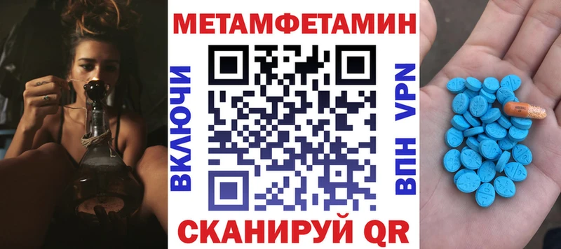 Amphetamine Premium  Валдай 