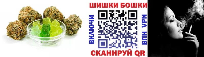 Печенье с ТГК марихуана  Валдай 