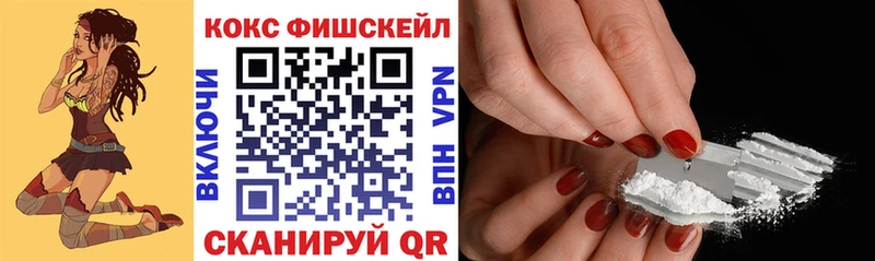 КОКАИН VHQ  MEGA ссылка  Валдай  наркота 