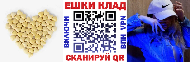 Ecstasy бентли  Валдай 