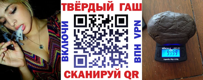 ГАШ гашик  Валдай 