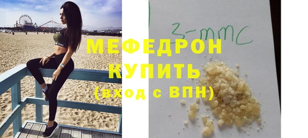синтетический гашиш Беломорск