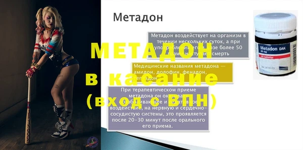 винт Богородицк