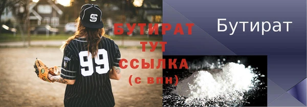 apvp Богородск