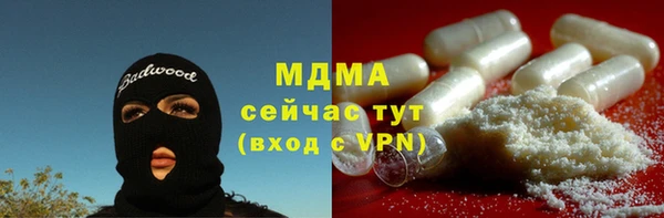 марки lsd Богданович