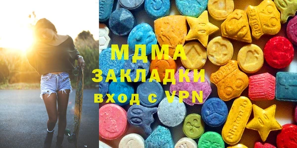 синтетический гашиш Беломорск