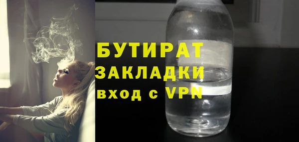 гашишное масло Балабаново