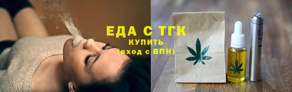 гашишное масло Балабаново