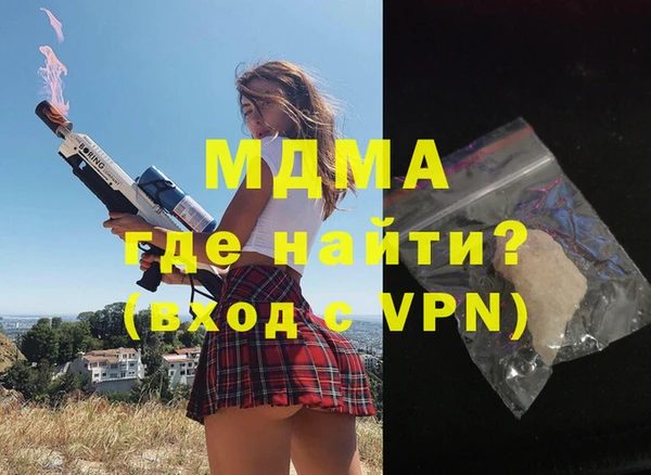 синтетический гашиш Беломорск