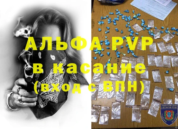 гашишное масло Балабаново