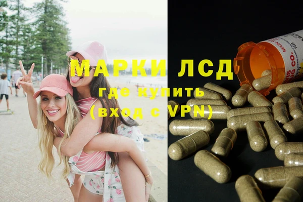 марки lsd Богданович