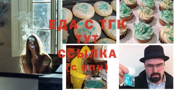 синтетический гашиш Беломорск