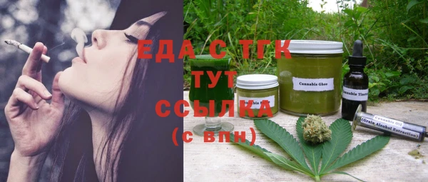 синтетический гашиш Беломорск