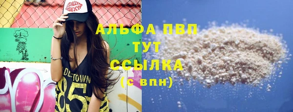 мефедрон Белокуриха