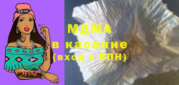 мефедрон Белокуриха