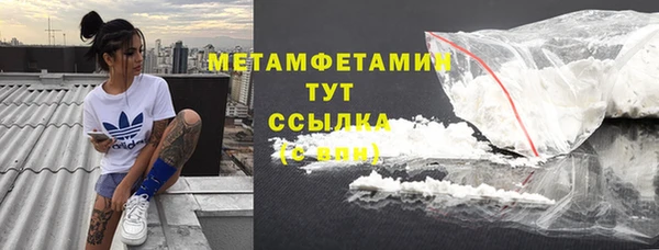 мефедрон Белокуриха