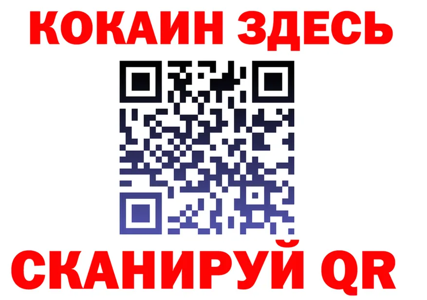 Героин VHQ ТОР это OMG Валдай