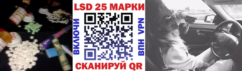 магазин    Валдай  ЛСД экстази кислота 