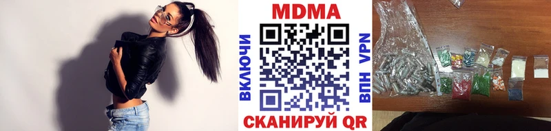 МДМА VHQ  Валдай 