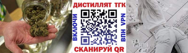 дарнет шоп  дарк нет как зайти  ТГК THC oil  Валдай 
